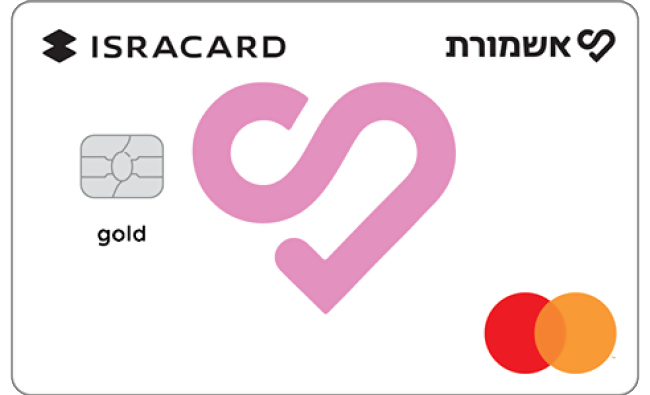כרטיס אשראי אשמורת