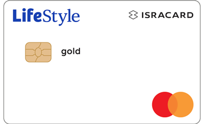 כרטיס אשראי לייף סטייל