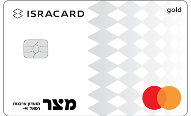 כרטיס אשראי מצר