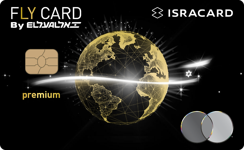 תמונת כרטיס FLY CARD PREMIUM