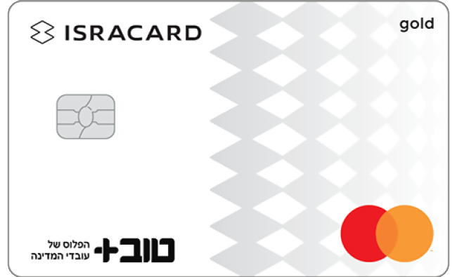 כרטיס אשראי מועדון טוב